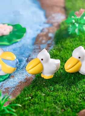 微景观鹈鹕动物公仔解压儿童园艺造景diy装饰配桌面汽车载小摆件