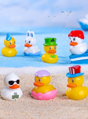 手工学生玩具复活节职业小鸭子萌粒diy装饰品挂配件微景观小摆件