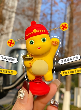 自行车骑行配件头盔中控解压木鱼公仔小奶龙摇摇乐车载摆件电动车