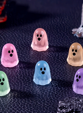 儿童手工夜光小幽灵萌粒diy装饰玩具配件迷你微景观万圣节小摆件