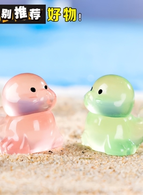 网红儿童玩具微景观可爱夜光海狮diy装饰盲袋配件迷你桌面小摆件