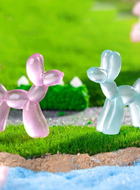 学生手工夜光气球小狗园艺造景diy装饰配件迷你汽车载桌面小摆件