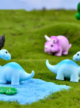 微景观苔藓多肉场景搭配摆件