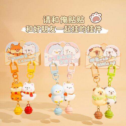 男女情侣贴贴小鼻嘎钥匙扣木鱼挂件书包学生北熊南鹅鼠鼠咕叽萌宠 - 图0