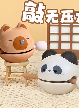 熊猫小马宝莉 磁吸 画板 木鱼敲打解压卜卜乌龟摆件儿童玩具 礼物