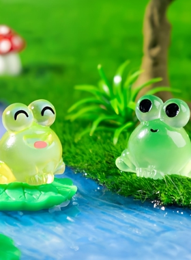 蛋糕鱼缸可爱大眼小青蛙diy配件迷你桌面微景观卡通夜光装饰摆件