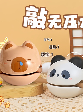 儿童木鱼 玩具摆件电车头盔奶龙礼物回答我小马宝莉生肖磁吸画板