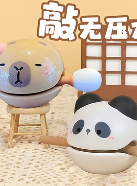 招财卡皮巴拉木鱼敲儿童玩具佛系解压礼品小马宝莉磁吸画板桌摆件