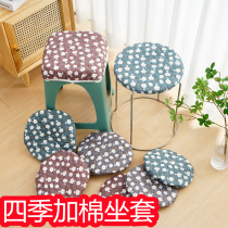 Seat coussin Stool Cushion Chair Cushion All Season Cushion Stool Cover Hotel Restaurant Cushion Cover Stool Cover Removable