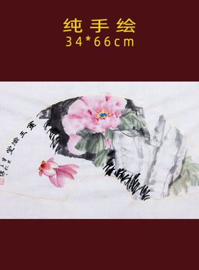纯手绘国画花鸟牡丹荷花兰花芦翠鸟金鱼芭蕉茶社小品挂画无框宣纸