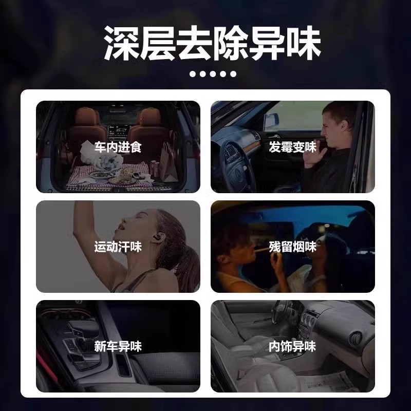 星空系列隐藏式车载香薰清香膏香砖大容量固体香水家居持久芳香剂