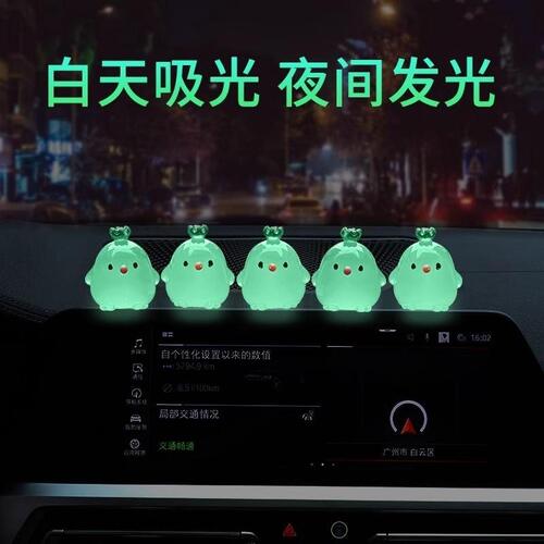 迷你夜光破壳小鸡仔动物模型荧光桌面摆件小物件装饰品非儿童玩具 - 图2