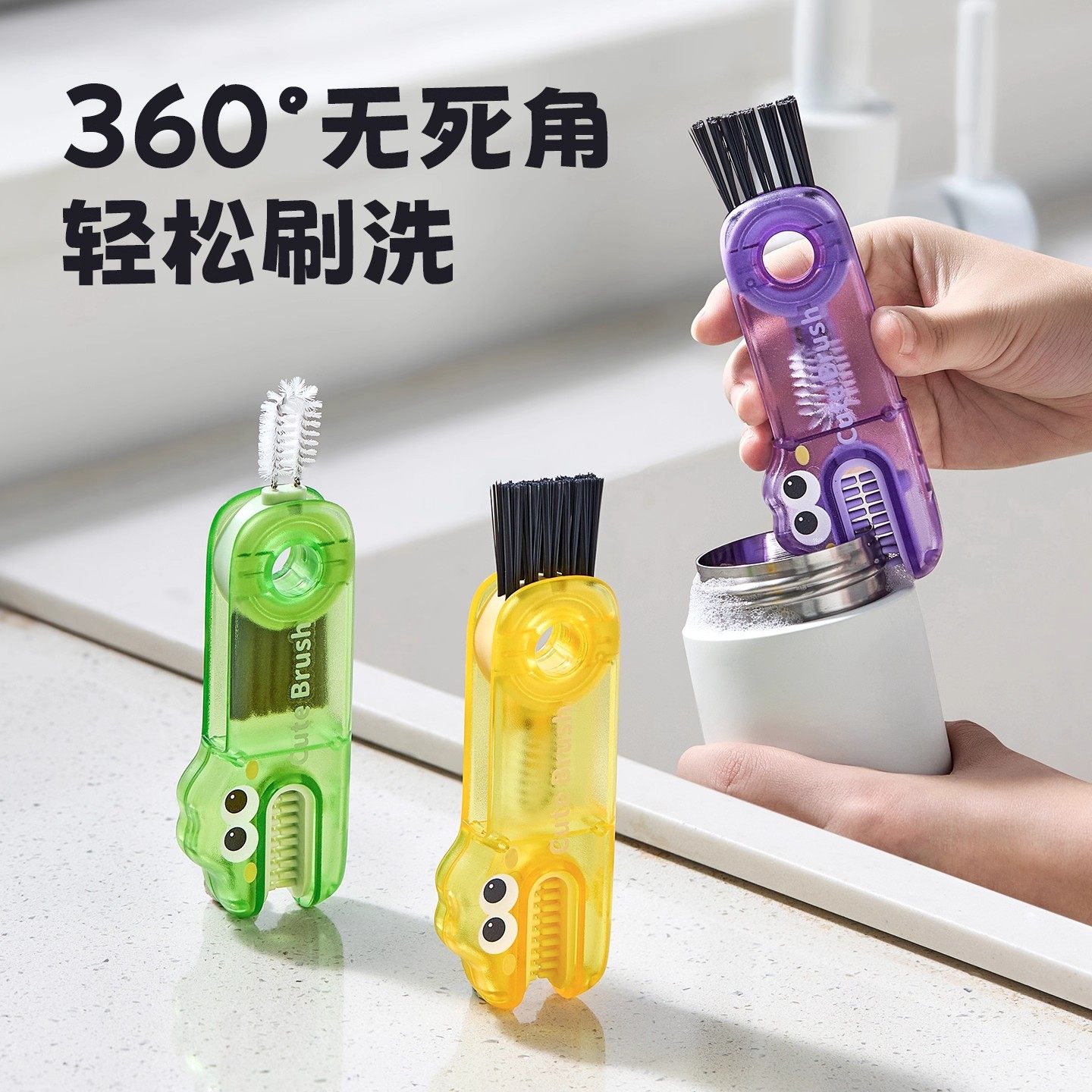 三合一杯盖刷便携式奶瓶刷清洁刷套装杯口刷保温杯刷水杯清洗神器,淘宝优惠券,粉丝福利购,淘宝优惠卷