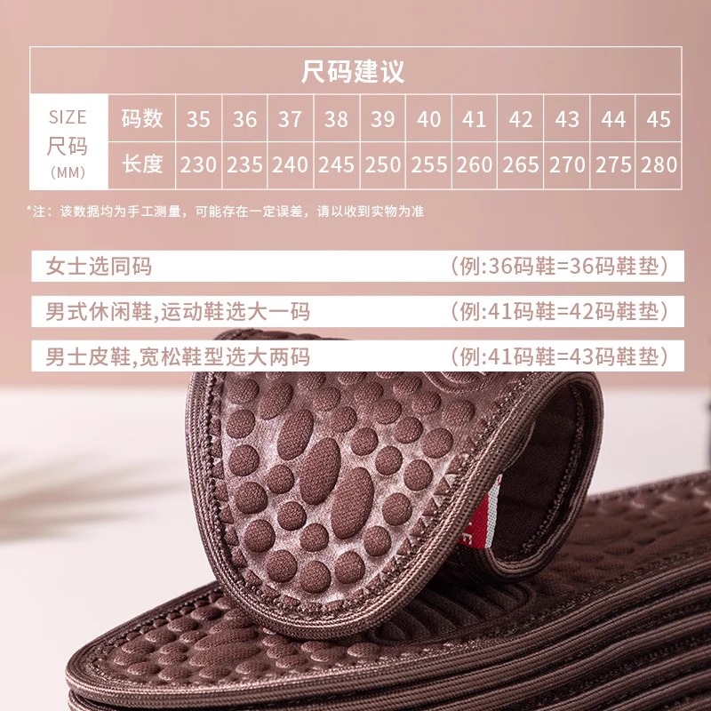 艾草除臭鞋垫吸汗透气软底舒适 - 详情图5