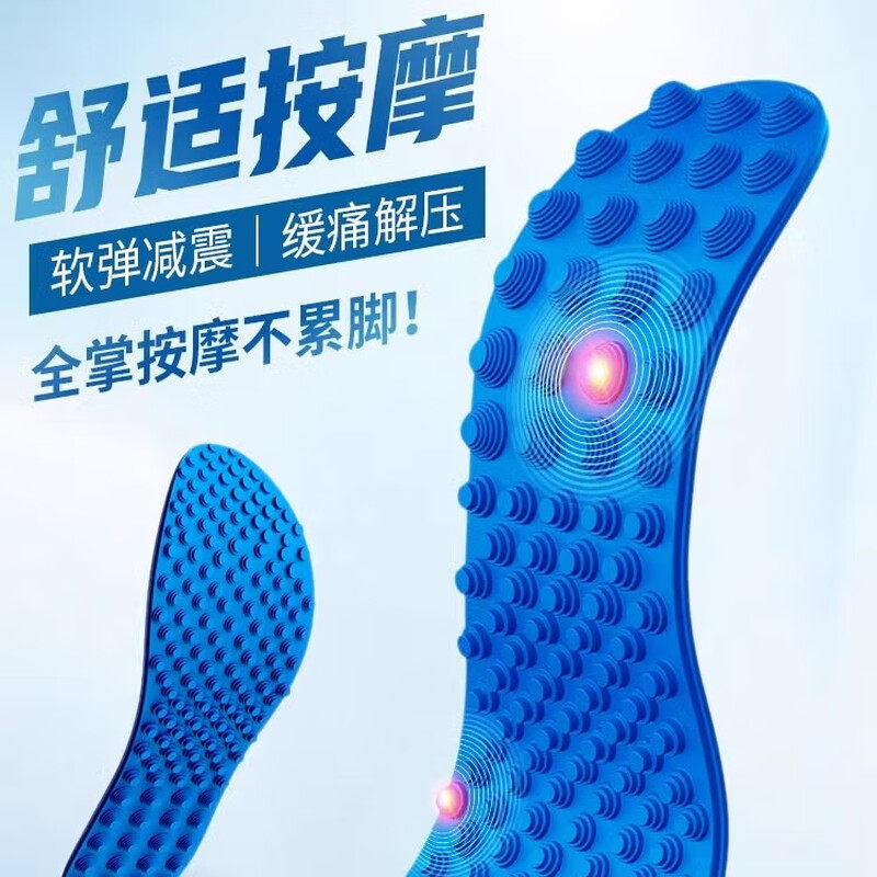 5d脚底穴位按摩鞋垫男款久站不累硅胶防滑足底指压板超痛涌泉穴女