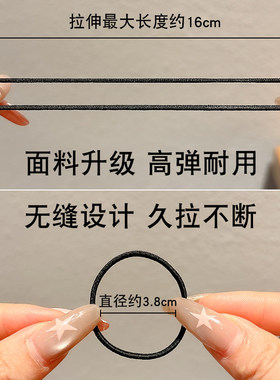 新款黑色发绳橡皮筋女生扎头简约高弹力耐用皮套高马尾细头绳头饰