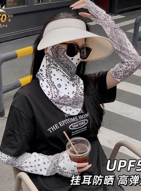 夏季冰丝防晒全脸挂耳护颈面罩