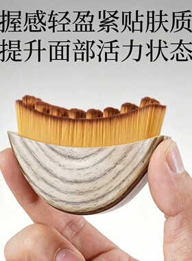 面部轮廓按摩刷V脸提拉紧致
