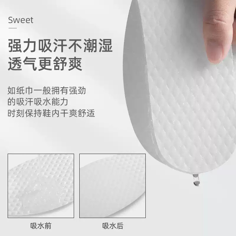 一次性鞋垫男女吸汗防臭透气光脚超薄防脚汗夏季木浆高跟鞋单鞋垫