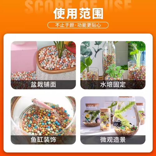 彩色陶粒颗粒花用垫底花卉铺面透气养花水培盆栽铺面石多肉营养土 - 图3