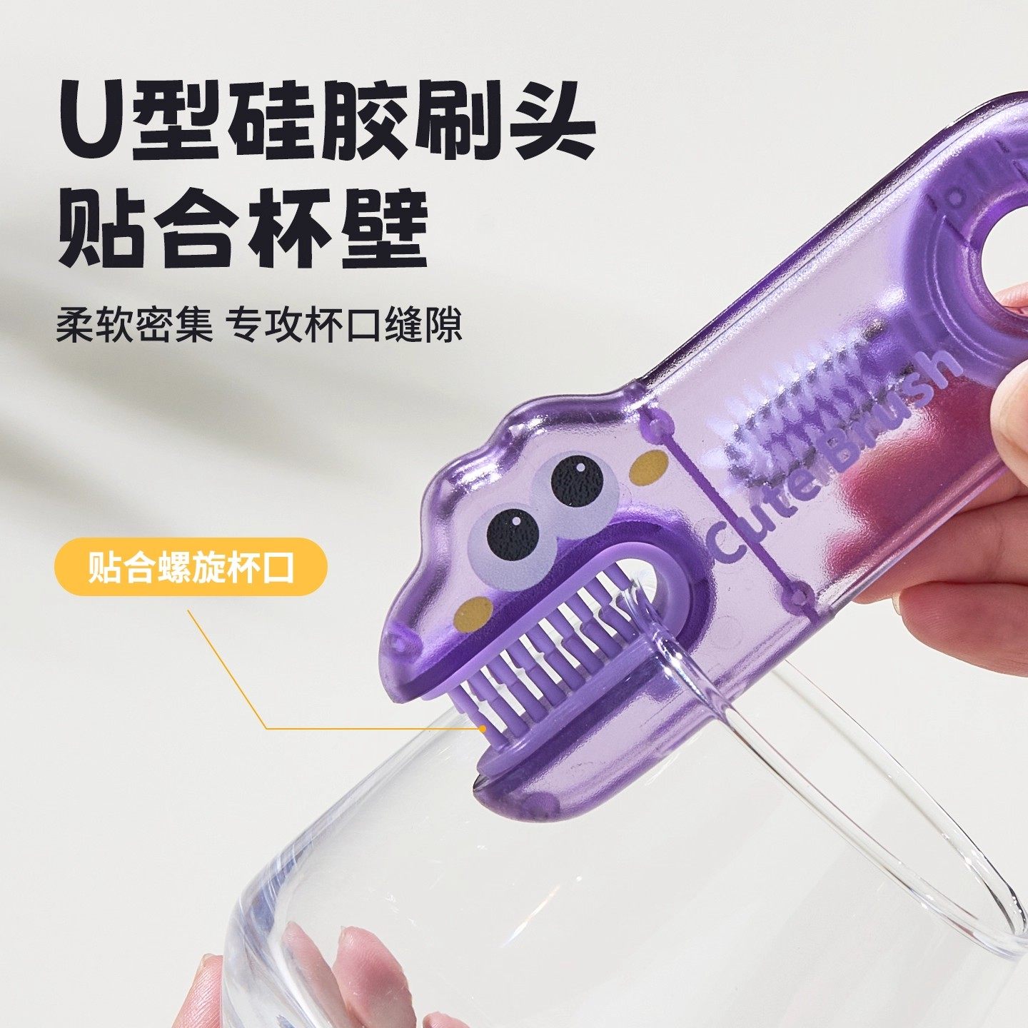 三合一杯盖刷便携式奶瓶刷清洁刷套装杯口刷保温杯刷水杯清洗神器,淘宝优惠券,粉丝福利购,淘宝优惠卷