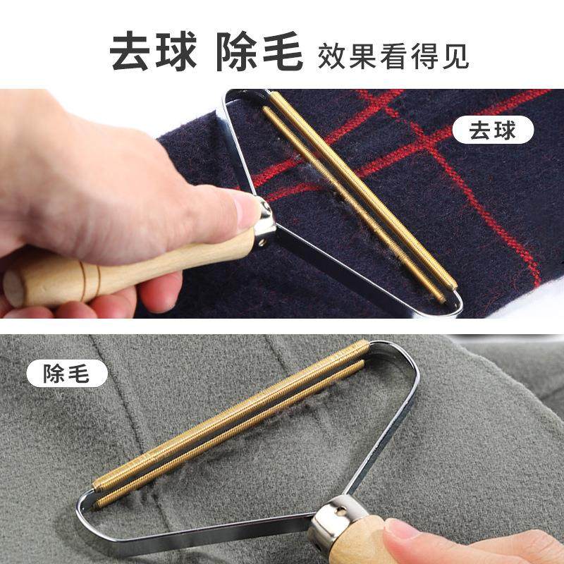 刮毛器衣物去毛球神器双面家用衣服毛呢大衣手动羊毛衫除毛器专用,淘宝优惠券,粉丝福利购,淘宝优惠卷
