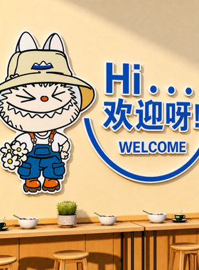 网红打卡拍照区布置户外小院花墙奶茶店铺门口吸引人装饰墙面9012
