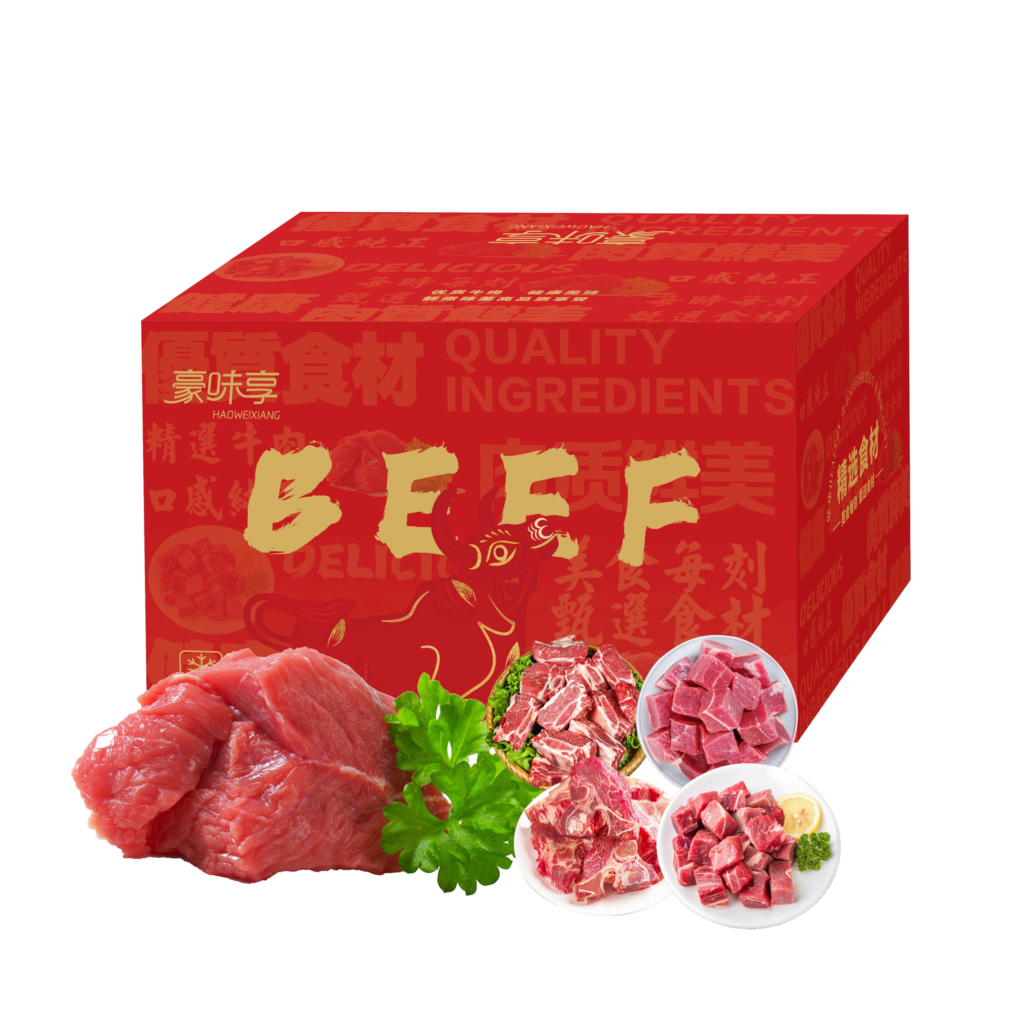 豪味享牛肉礼盒B款2000g牛腩块牛脊排牛肋排块牛肉块冻肉过节福利-图2