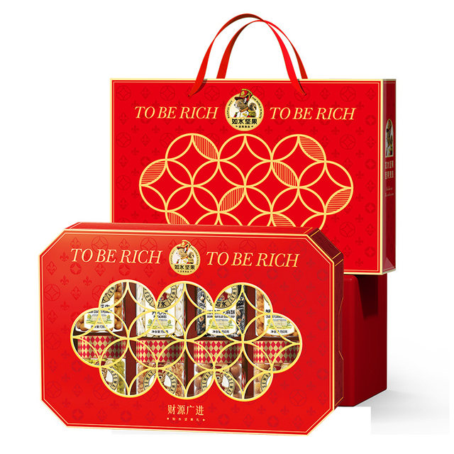 Rushui Dried Fruit Gift Box Nuts Roasted Seeds Snacks