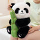 Doll panda ຄຸນະພາບສູງໃຫມ່
