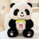 Doll panda ຄຸນະພາບສູງໃຫມ່