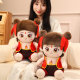 Nezha Plush Toy Rag Doll