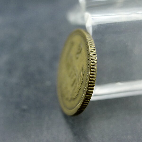 Brass Two Cents 1980 The Third Set of RMB Brass Twenty Cent Coins Authentic and Old Antiques Miscellaneous Collection