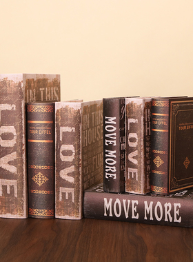 复古道具书仿真书收纳盒