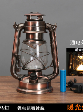 复古怀旧风老式煤油灯装饰摆件