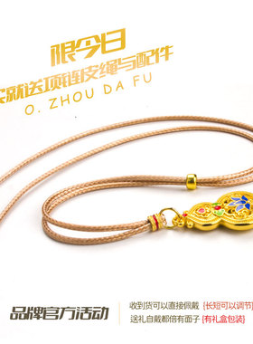 周家黄金鱼跃龙门葫芦吊坠项链女