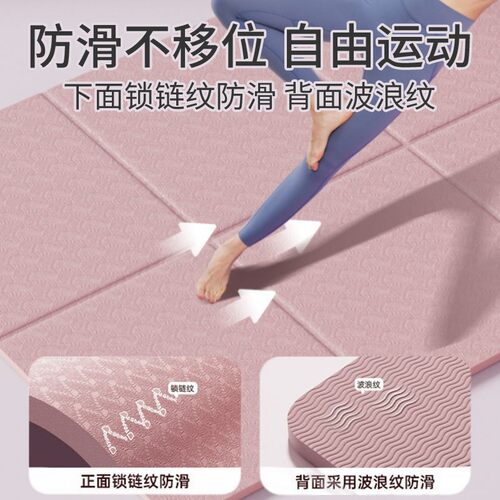折叠瑜伽垫可睡觉便携式防滑健身家用小学生午休儿童午睡地垫微瑕 - 图2