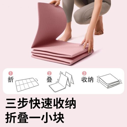 折叠瑜伽垫可睡觉便携式防滑健身家用小学生午休儿童午睡地垫微瑕 - 图1