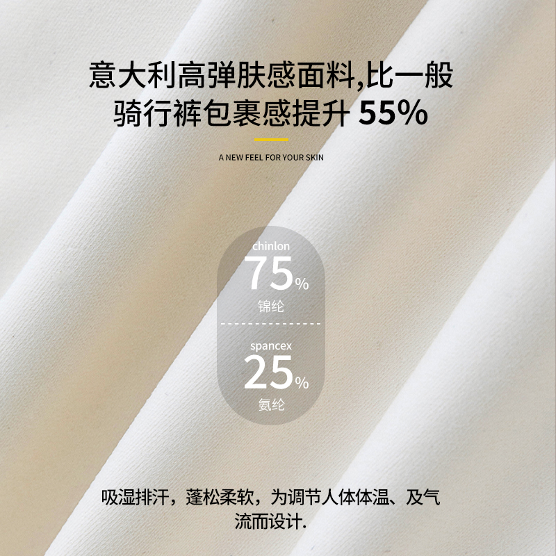 疾速蜜桃SPEEDY PEACH女款双箭头骑行裤25年蛇年公路自行车短裤 - 图2