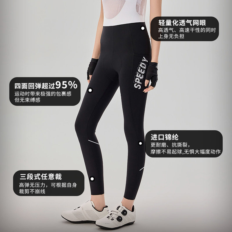 Speedy Peach Double Arrow Breathable Bib Cycling Pants