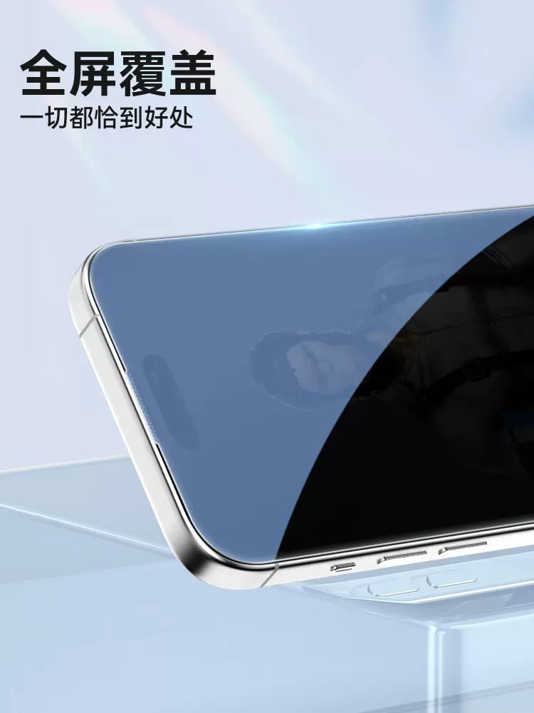 BLUEO蓝猩适用iPhone15ProMax听筒防尘高清膜苹果14proMax全屏钢化膜 iPhone15Pro磨砂游戏膜15plus防偷窥 - 图3