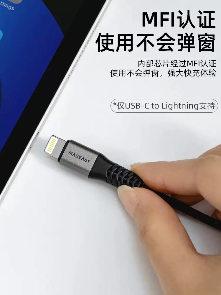 switcheasy适用苹果iPhone15数据线充电线14充电线器PD100W手机2m快充c口加长ipad平板C-C60W电脑macbook - 图3