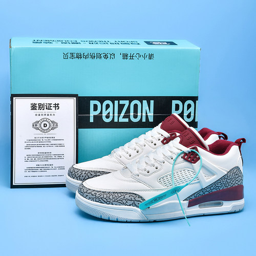 【AJ4系列男女同款35码-45码】6种配色米色 白红低帮潮流休闲板鞋 - 图2