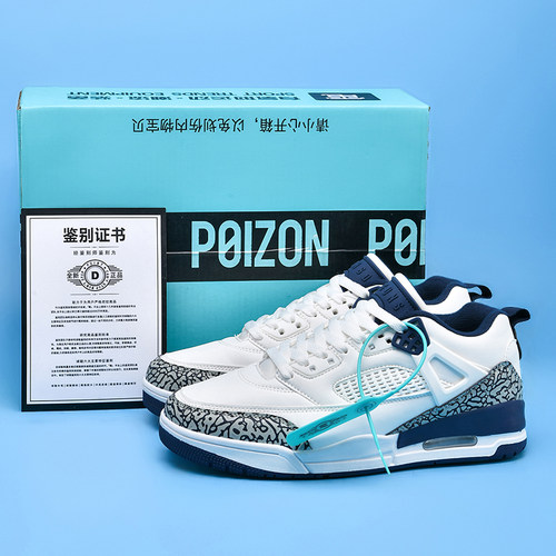 【AJ4系列男女同款35码-45码】6种配色米色 白红低帮潮流休闲板鞋 - 图1