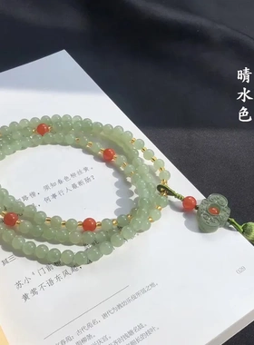 和田玉青海料晴水烟紫6mm108颗佛珠老坑料白玉念珠且末糖手链