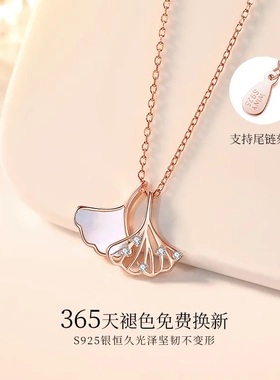 摩天轮三生有杏项链女锁骨  高级设计感小众贝母S925纯银现货