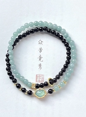国潮新中式蓝水翡翠如意手链女式小众设计黑曜石双圈手串饰品礼物