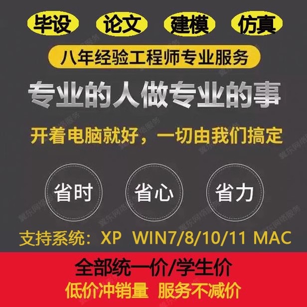 matlab远程安装win/mac 2012a-2024a版软件包下载激活密钥中英文 - 图2