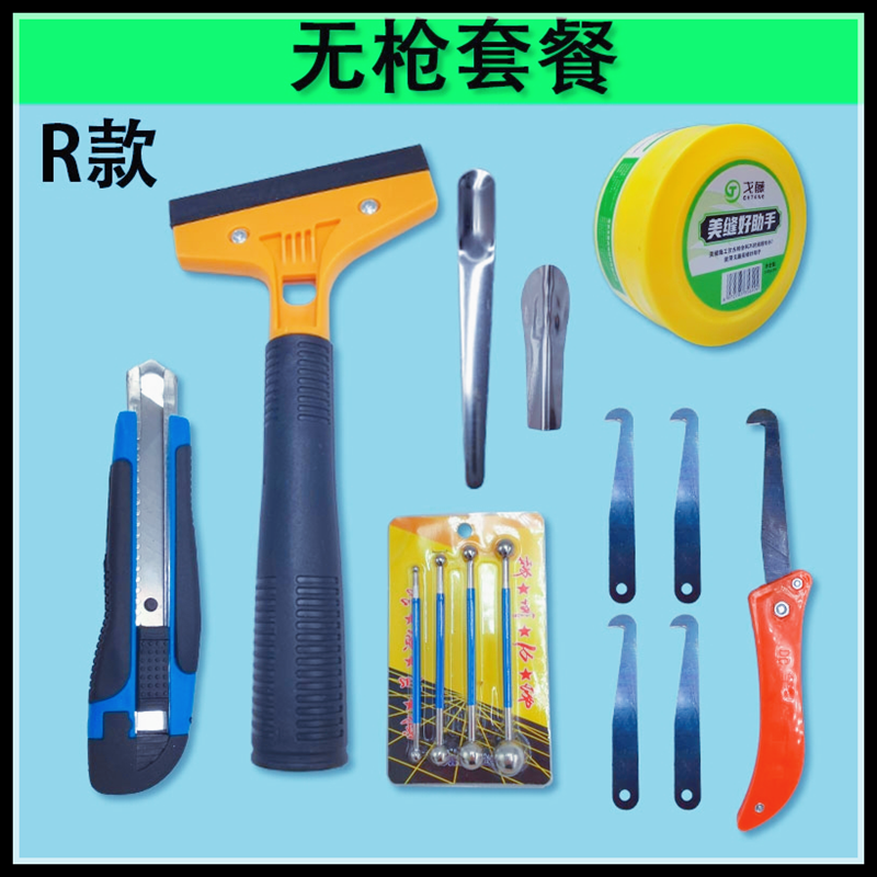 美缝工具专用套装全套瓷砖地砖清缝神器填缝剂铲刀胶枪箱手动施工 - 图1