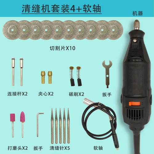 电动清缝机美缝机施工工具勾缝清缝专用全套工具清开槽器瓷砖工具 - 图2